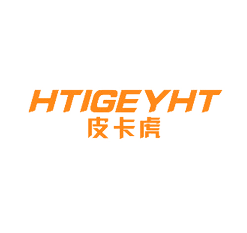 皮卡虎 HTIGEYHT