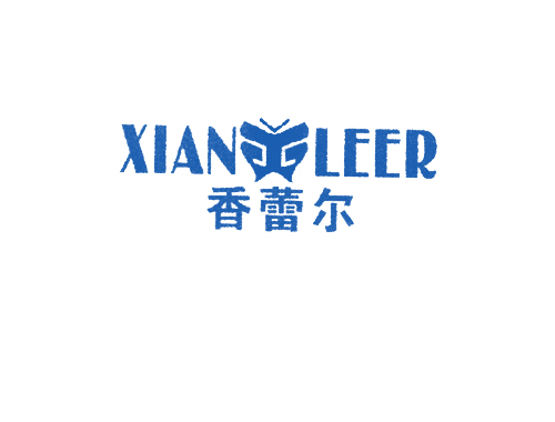 香蕾尔 XIANLEER