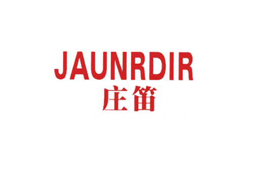 庄笛 JAUNRDIR