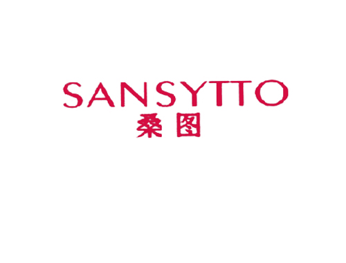 桑图 SANSYTTO