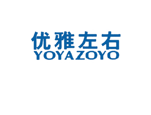 优雅左右 YOYAZOYO