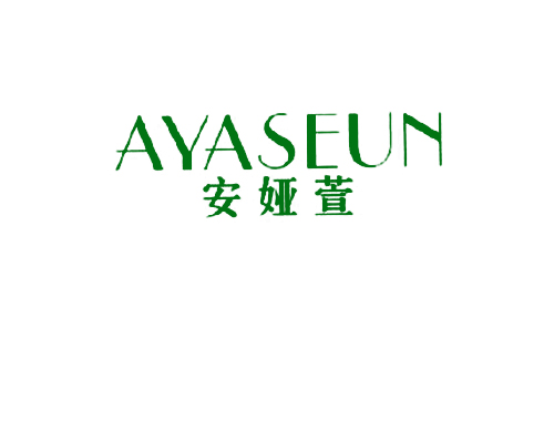 安娅萱 AYASEUN
