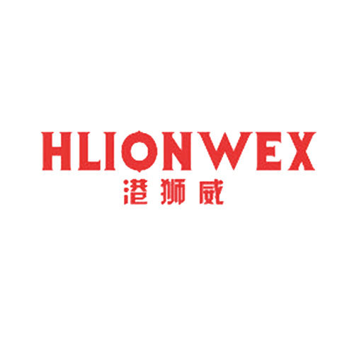 港狮威 HLIONWEX
