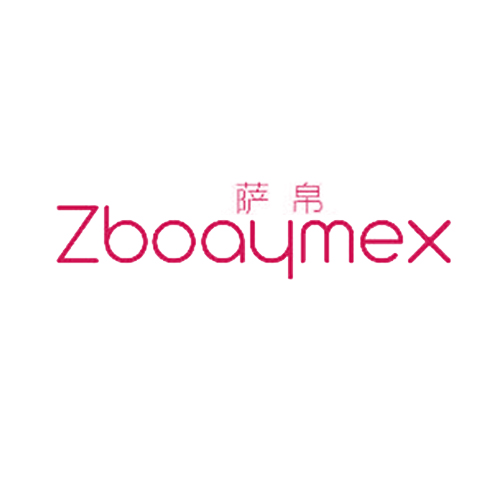 萨帛 ZBOAYMEX