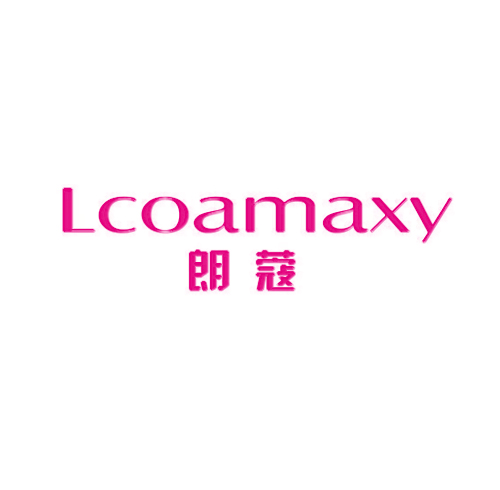 朗蔻 LCOAMAXY
