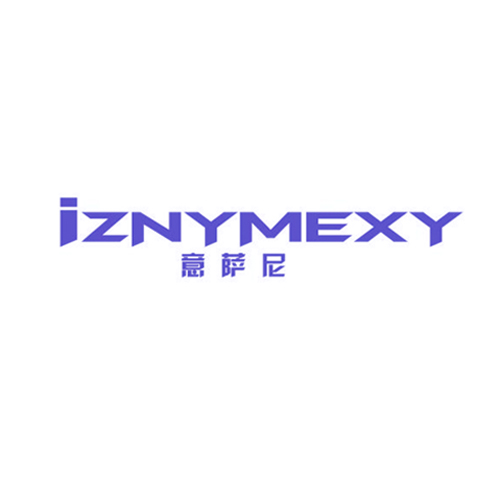意萨尼 IZNYMEXY
