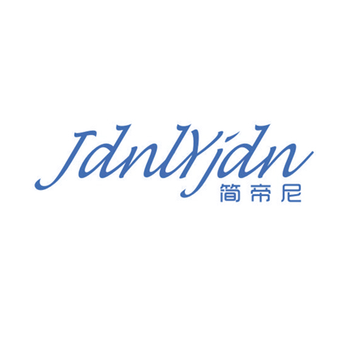 简帝尼 JDNLYJDN