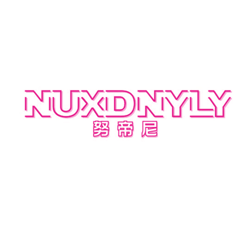 努帝尼 NUXDNYLY
