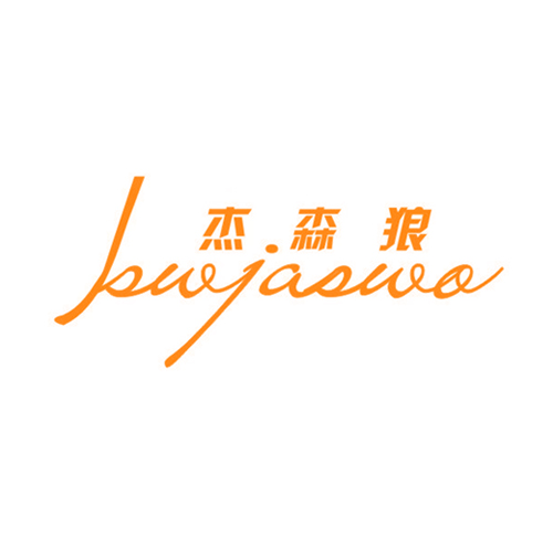 杰森狼 JSWJASWO