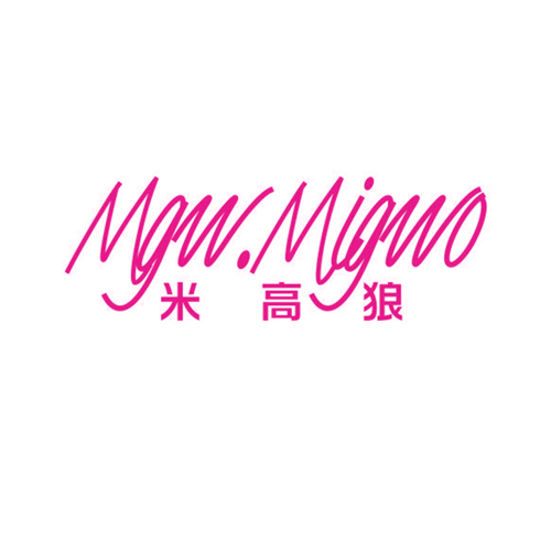 米高狼 MGW.MIGWO