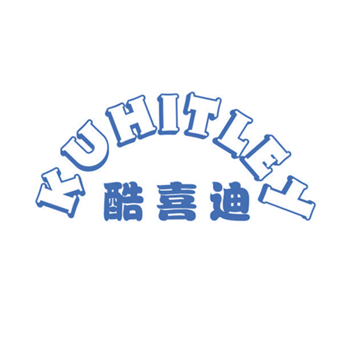 酷喜迪 KUHITLEY