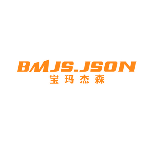 宝玛杰森 BMJS.JSON