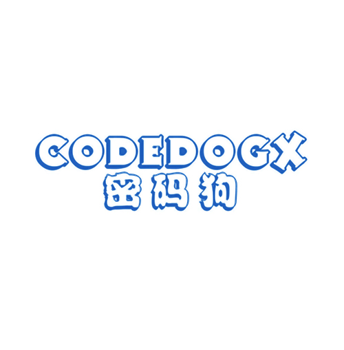 密码狗 CODEDOGX