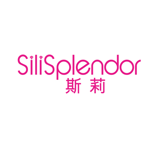 斯莉 SILISPLENDOR