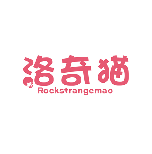 洛奇猫 ROCKSTRANGEMAO