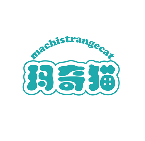 玛奇猫 MACHISTRANGECAT