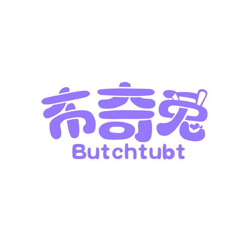 布奇兔 BUTCHTUBT