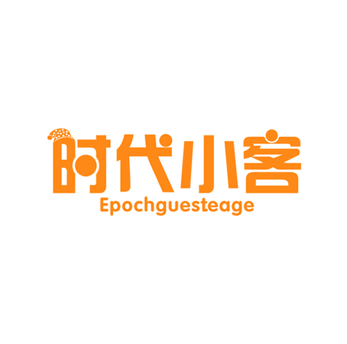 时代小客 EPOCHGUESTEAGE