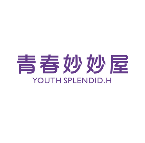 青春妙妙屋 YOUTH SPLENDID.H