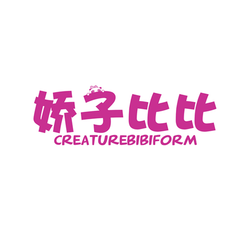 娇子比比 CREATUREBIBIFORM