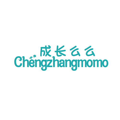成长么么 CHENGZHANGMOMO