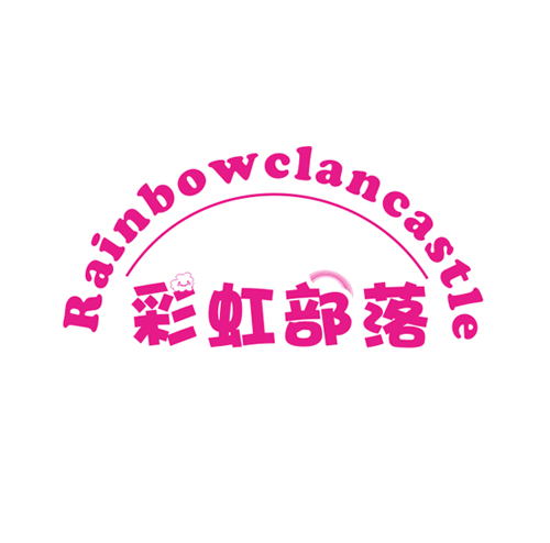 彩虹部落 RAINBOWCLANCASTLE
