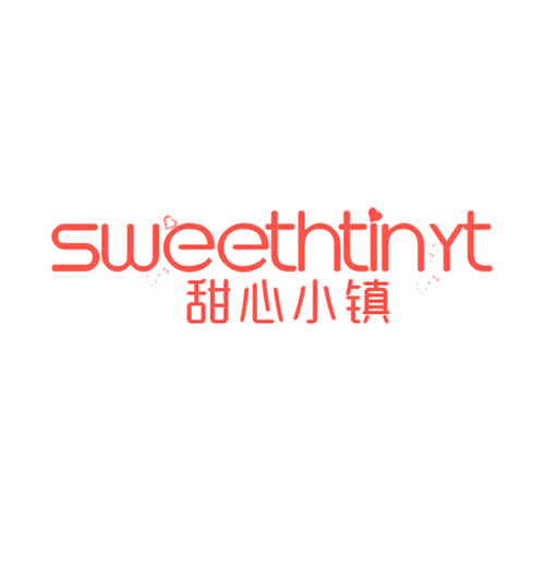 甜心小镇 SWEETHTINYT