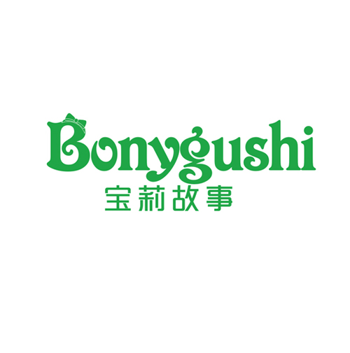 宝莉故事 BONYGUSHI