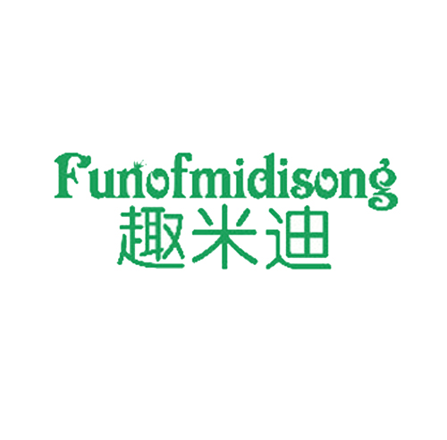 FUNOFMIDISONG 趣米迪