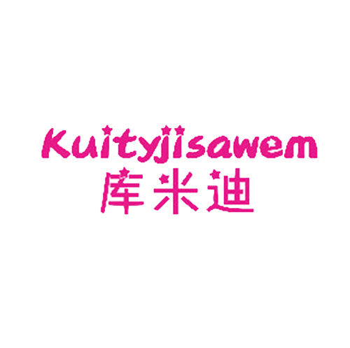 库米迪 KUITYJISAWEM