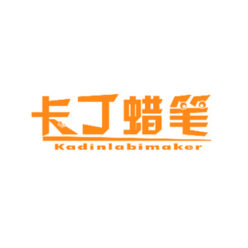 卡丁蜡笔 KADINLABIMAKER