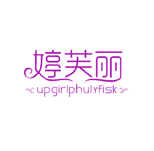 婷芙丽 UPGIRLPHULYFISK
