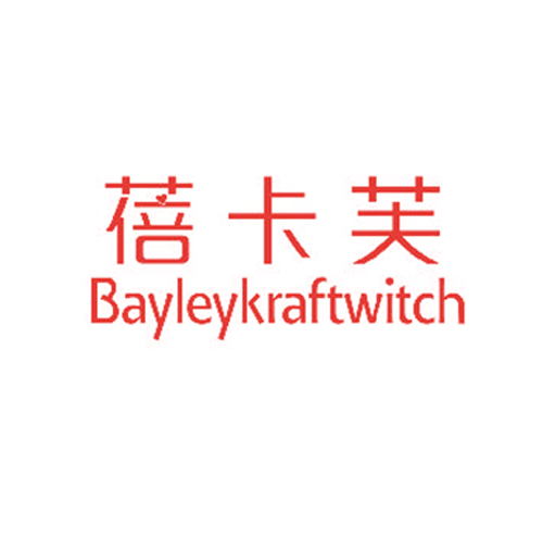 蓓卡芙 BAYLEYKRAFTWITCH
