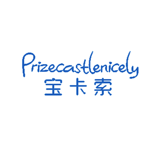宝卡索 PRIZECASTLENICELY