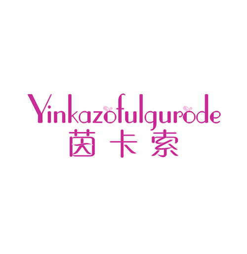 茵卡索 YINKAZOFULGURODE