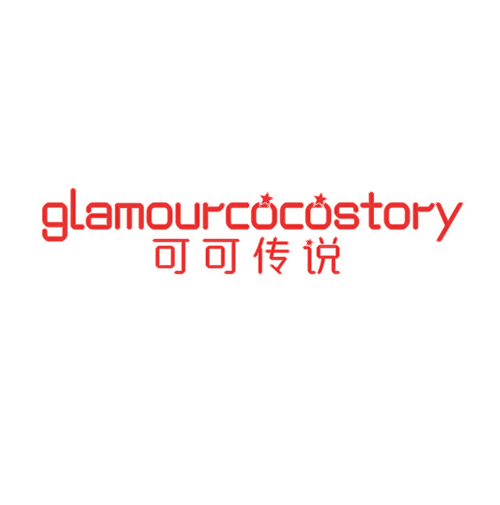 可可传说 GLAMOURCOCOSTORY