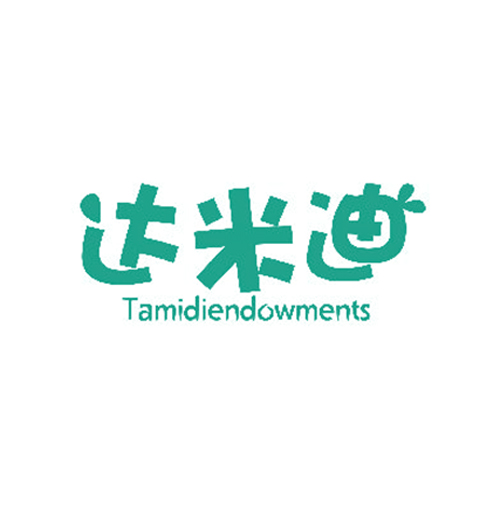 达米迪 TAMIDIENDOWMENTS