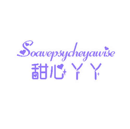 甜心丫丫 SOAVEPSYCHEYAWISE