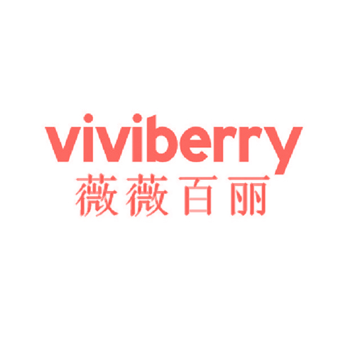 薇薇百丽 VIVIBERRY