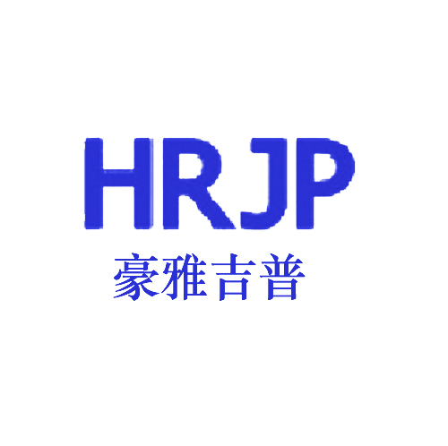 豪雅吉普 HRJP