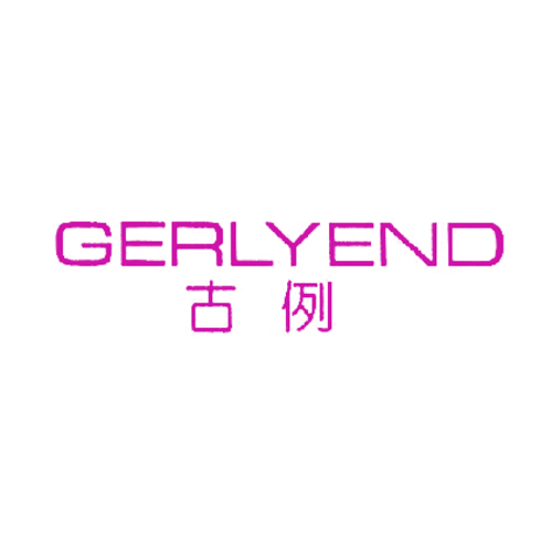 古例 GERLYEND