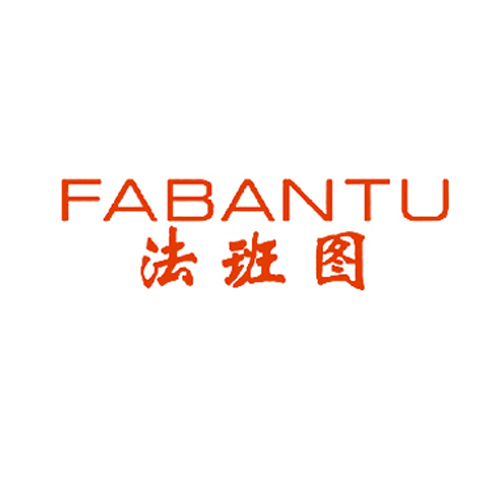 法班图