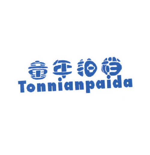 童年拍档 TONNIANPAIDA