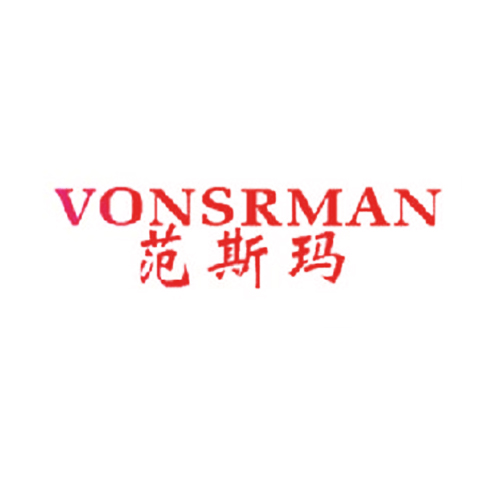范斯玛 VONSRMAN