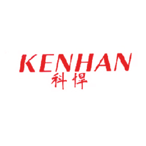 科悍 KENHAN
