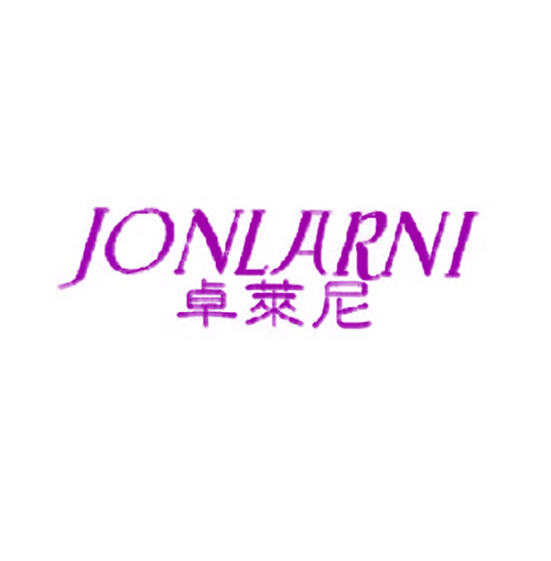 卓莱尼 JONLARNI