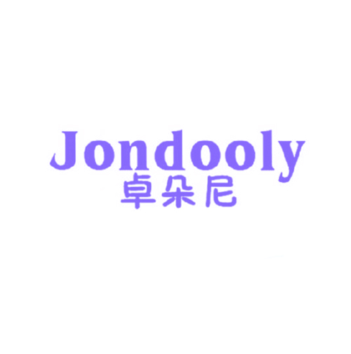 卓朵尼 JONDOOLY