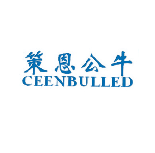 策恩公牛 CEENBULLED