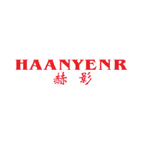 赫影 HAANYENR