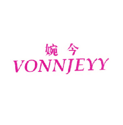 婉今 VONNJEYY